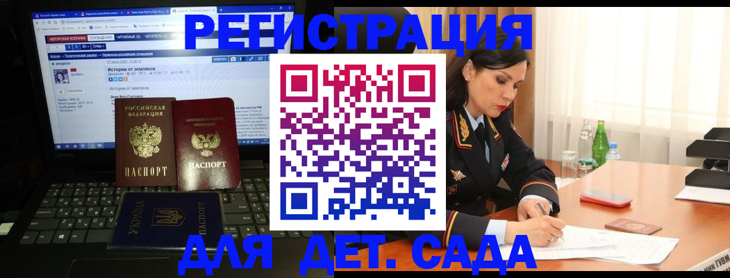 прописка для кредита в Саратове