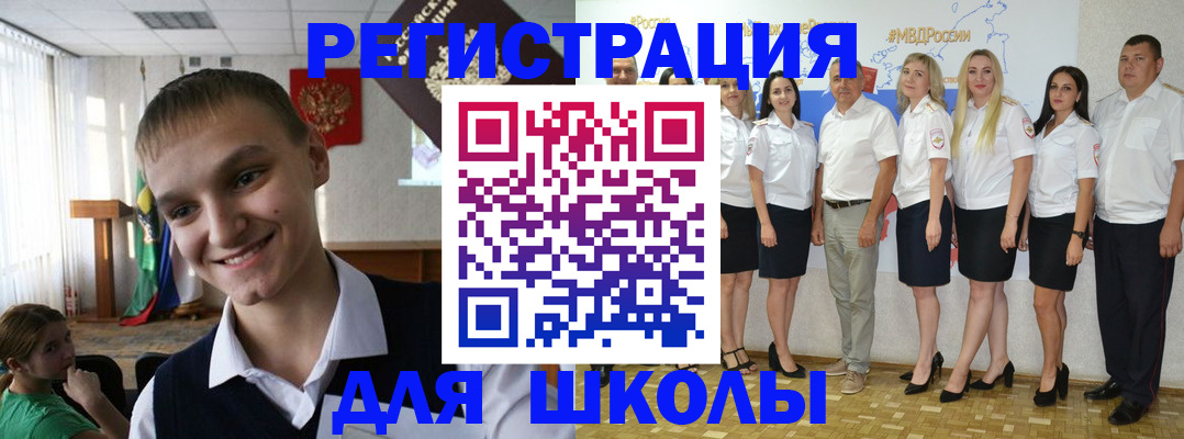 временная регистрация в квартире в Саратове